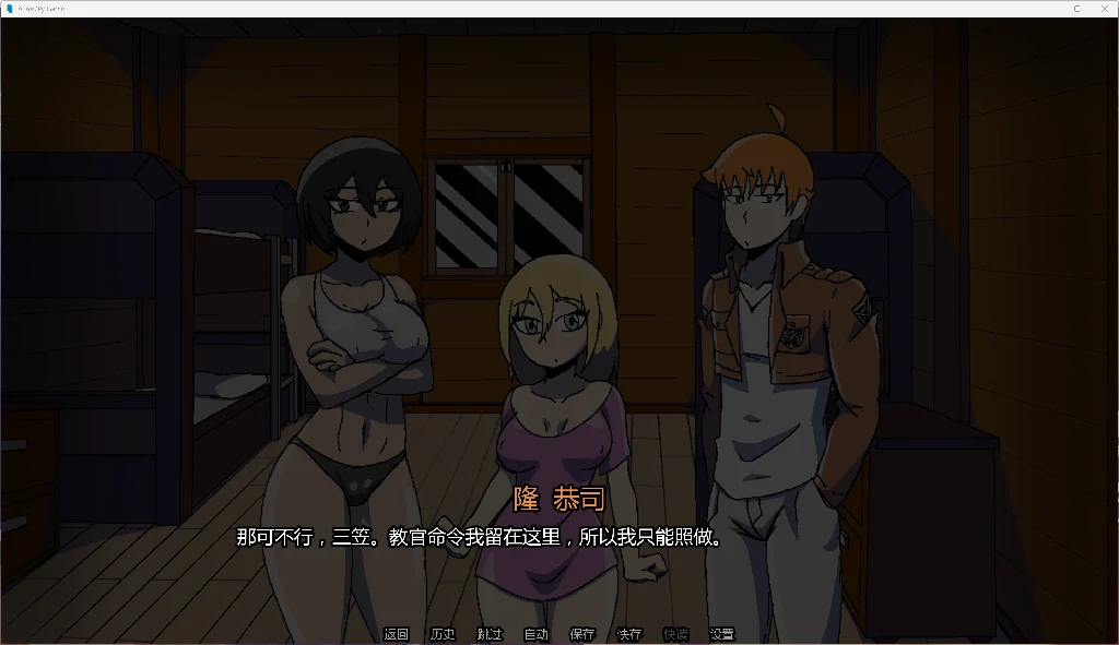 图片[3]-淫荡多元宇宙 Lewd Multiverse [v0.3.0.20.5] AI汉化版