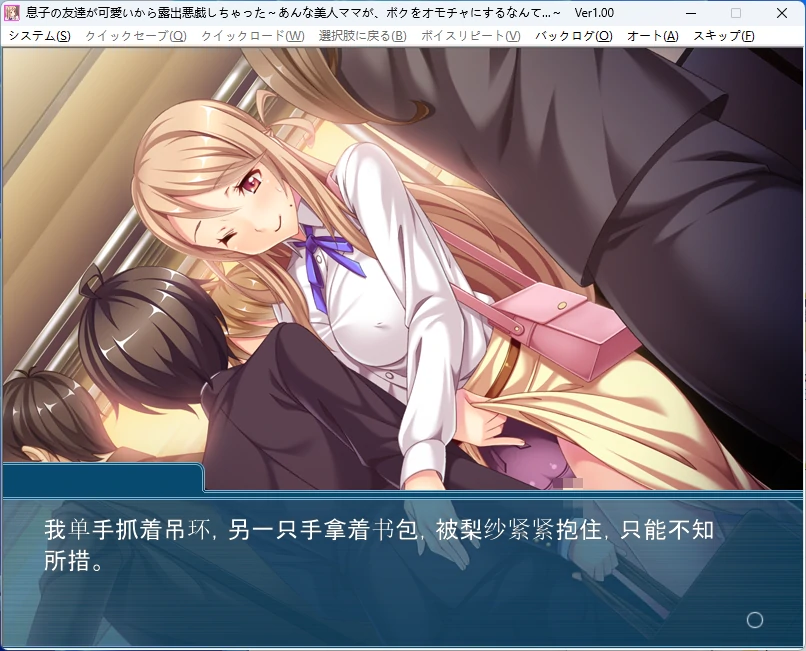 图片[2]-【PC+安卓/日系ADV】儿子的朋友因为可爱而露出恶作剧 ～像那样漂亮的美人妈妈，竟然把我当成玩具……～ AI汉化版【人妻/全回想/800M】 - Bro18社区-Bro18社区