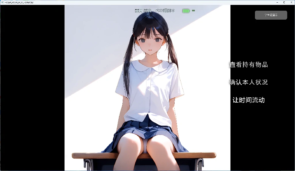 图片[2]-【PC+安卓/日系SLG】在时间静止的学校里2 AI汉化版【动态/4.4G】 - Bro18社区-Bro18社区