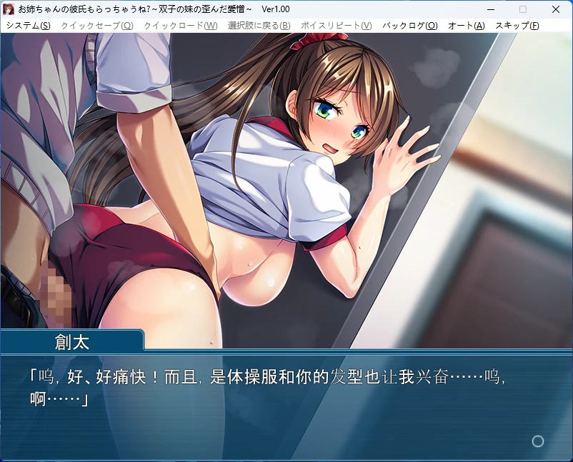 图片[3]-【PC+安卓/日系ADV】我要抢走姐姐的男朋友啦♪～双胞胎妹妹扭曲的爱恨～ AI汉化版【全回想/1G】 - Bro18社区-Bro18社区