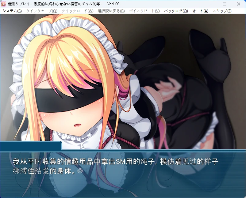 图片[3]-【PC+安卓/日系ADV】催眠重播～永无止境的复仇：辣妹的耻辱～ AI汉化版【全回想/800M】 - Bro18社区-Bro18社区