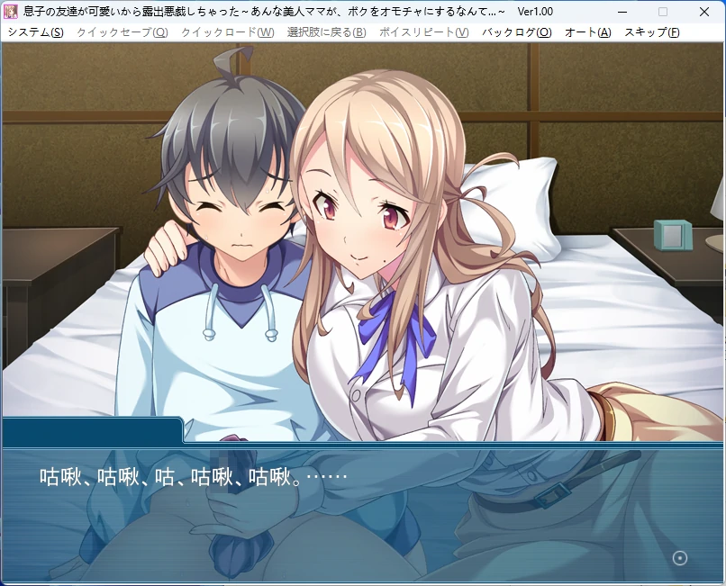 图片[4]-【PC+安卓/日系ADV】儿子的朋友因为可爱而露出恶作剧 ～像那样漂亮的美人妈妈，竟然把我当成玩具……～ AI汉化版【人妻/全回想/800M】 - Bro18社区-Bro18社区