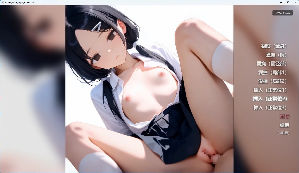 图片[7]-【PC+安卓/日系SLG】在时间静止的学校里2 AI汉化版【动态/4.4G】 - Bro18社区-Bro18社区
