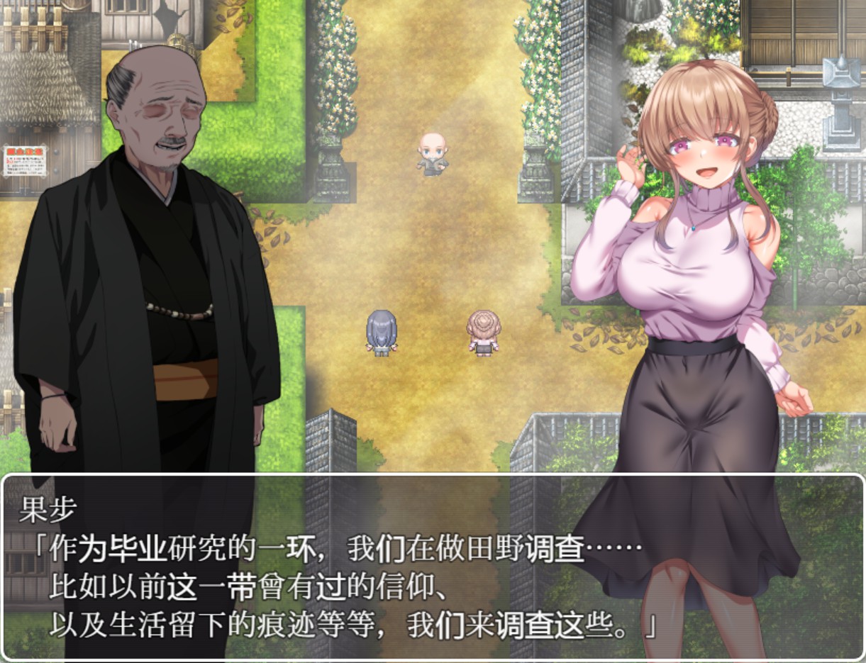 图片[2]-【日系/RPG/作弊】现世村轮辱纪行ver1.0.1 AI汉化版【PC/安卓/1.99G】