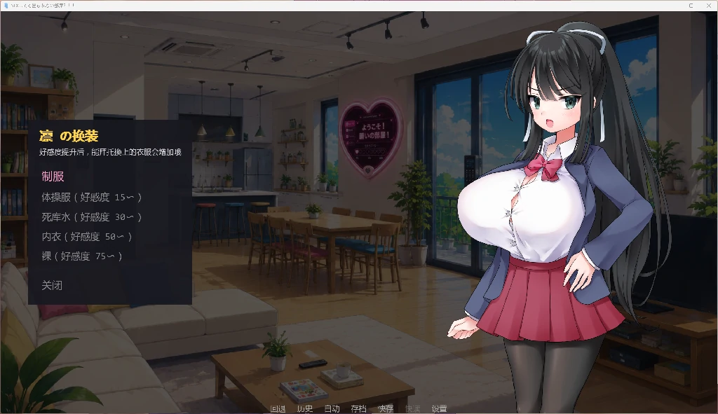 图片[3]-做了爱也出不去的房间 SEXしても出られない部屋?！！ ～いやそんなルール聞いてない！！～ AI汉化版