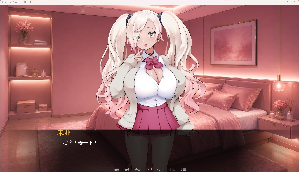 图片[4]-做了爱也出不去的房间 SEXしても出られない部屋?！！ ～いやそんなルール聞いてない！！～ AI汉化版