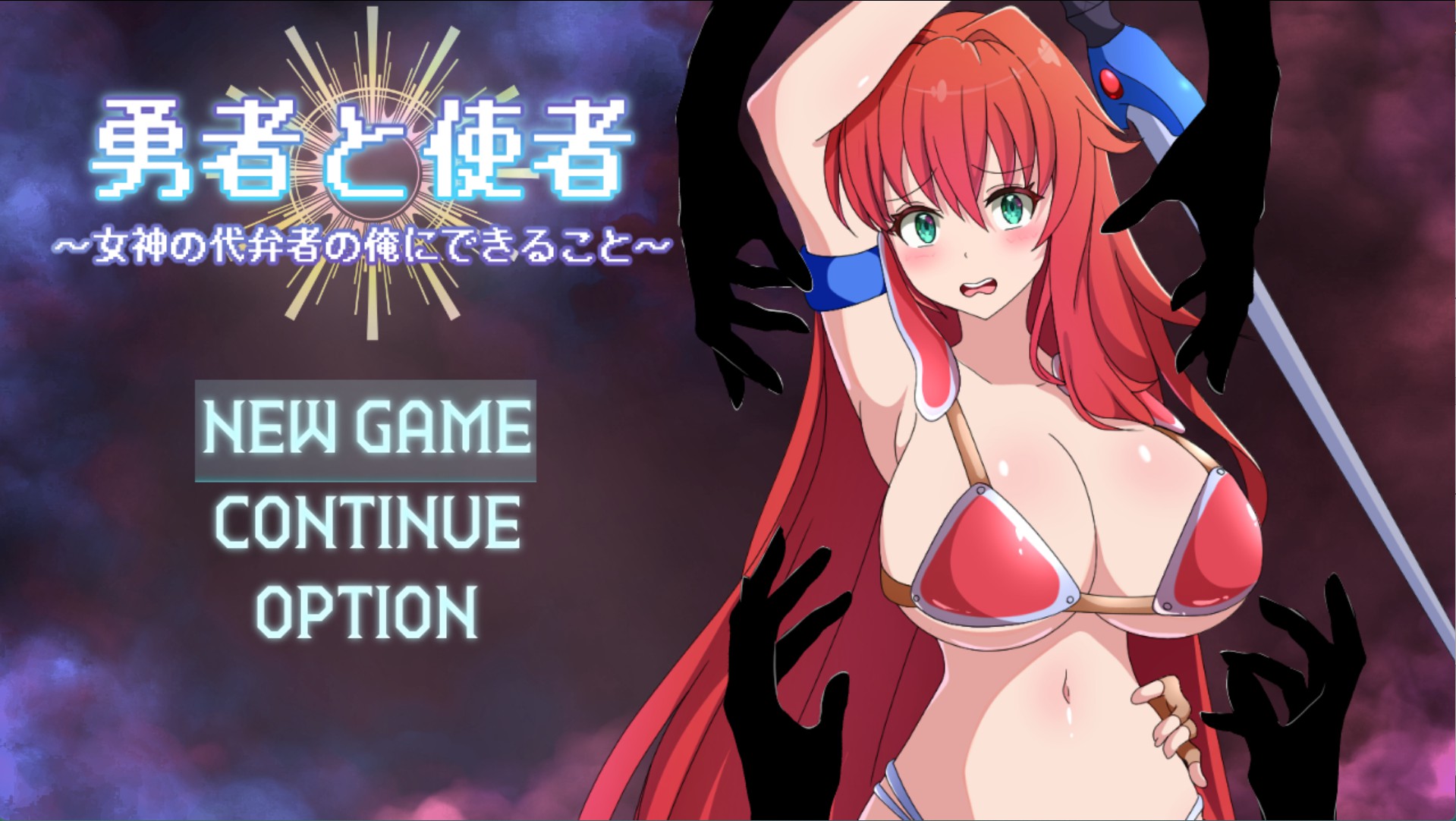 【日系/RPG/作弊】勇者与使者 AI汉化版【PC/安卓/1.23G】-Bro18社区