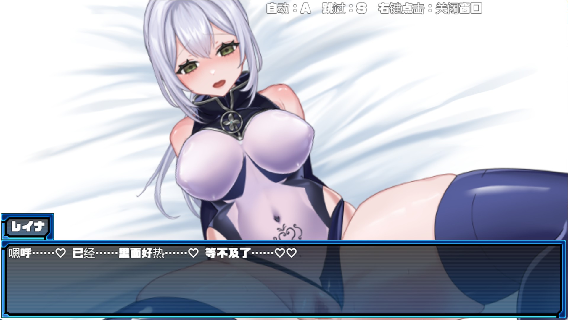 图片[2]-【日系/RPG/作弊】那份快乐，违反任务! -ver1.01 AI汉化版【PC/安卓/1.67G】
