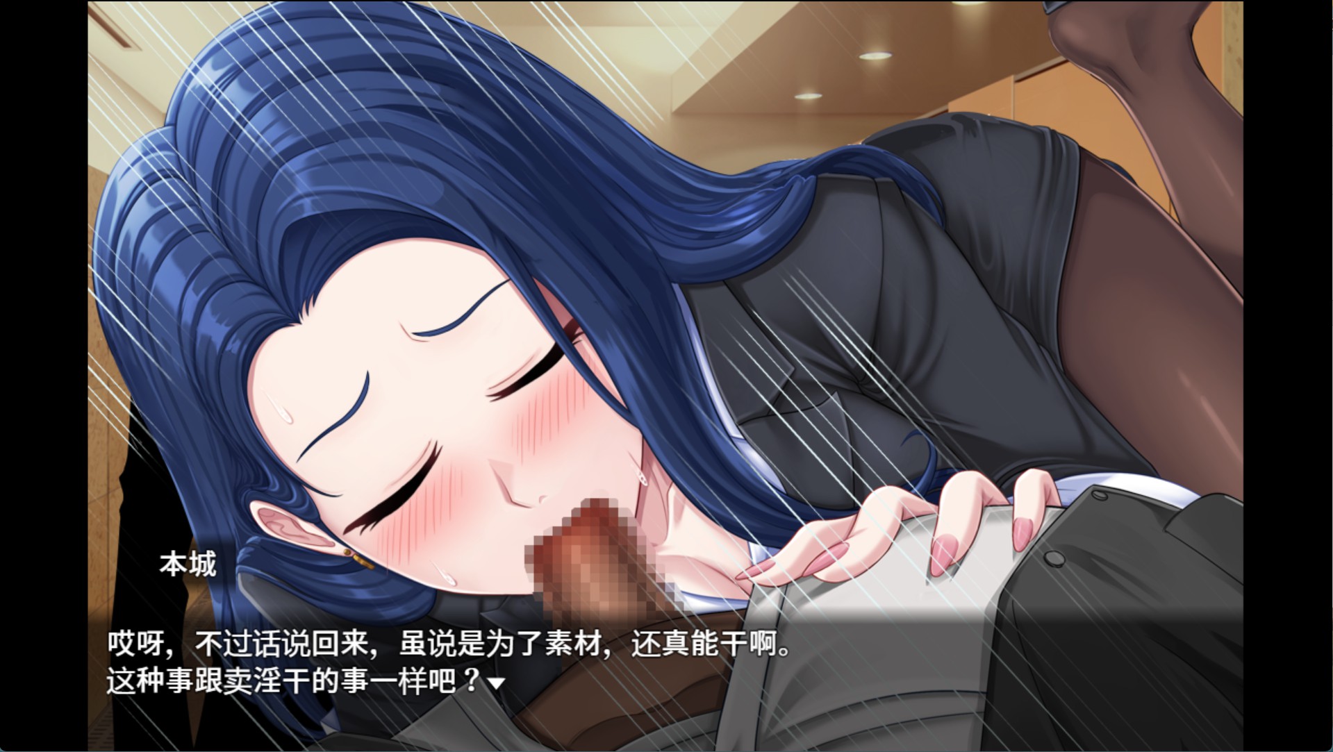 图片[6]-【日系/RPG/作弊】周刊色情独家新闻！！独家报道～美女记者、绝望的凌辱特集～ AI汉化版【PC/安卓/1.23G】