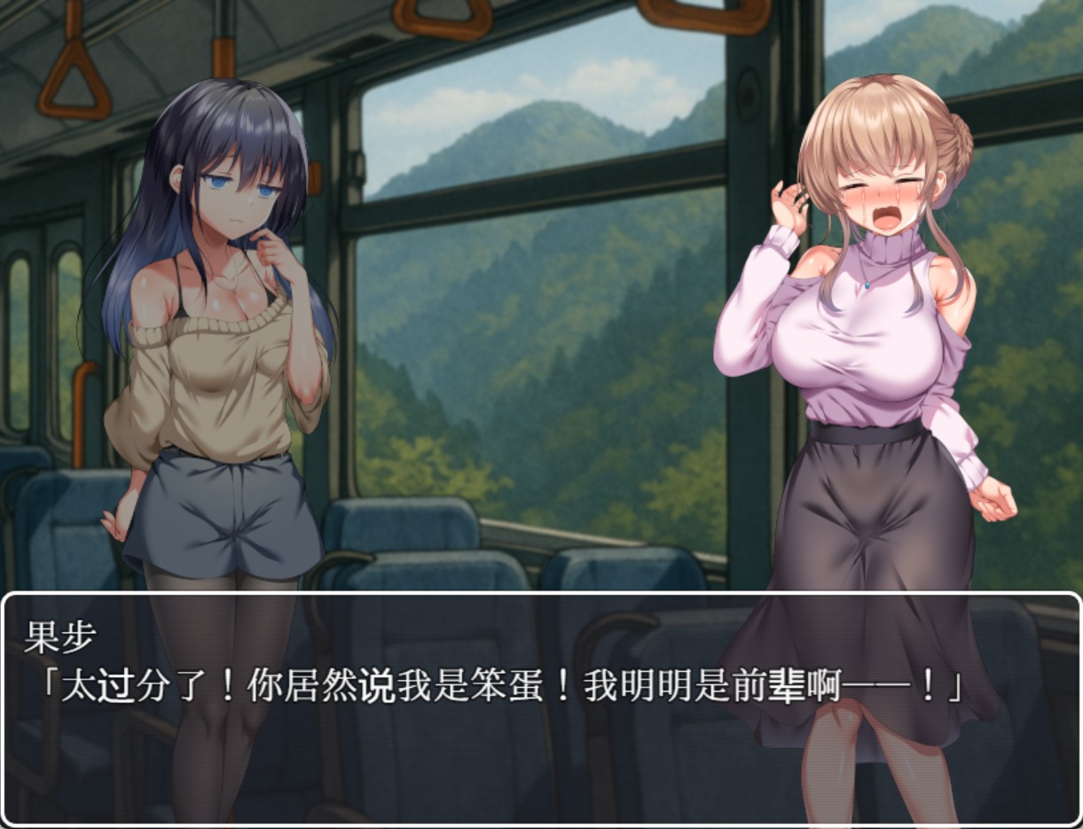图片[3]-【日系/RPG/作弊】现世村轮辱纪行ver1.0.1 AI汉化版【PC/安卓/1.99G】