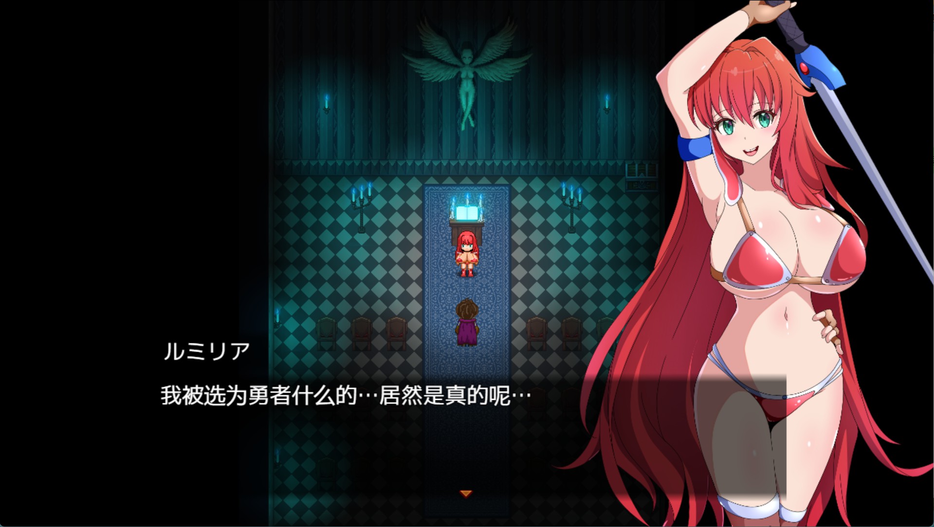 图片[2]-【日系/RPG/作弊】勇者与使者 AI汉化版【PC/安卓/1.23G】