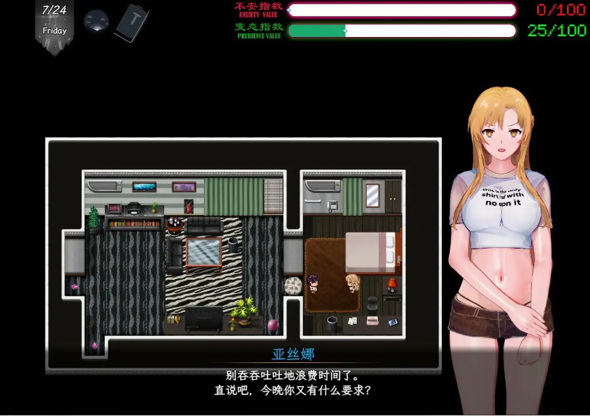 图片[2]-【国产RPG/官中/NTR】刀剑SAO~气息遮断魔法陷阱 Ⅱ Vβ9 官方中文版【PC/8.8G/更新】 - Bro18社区-Bro18社区