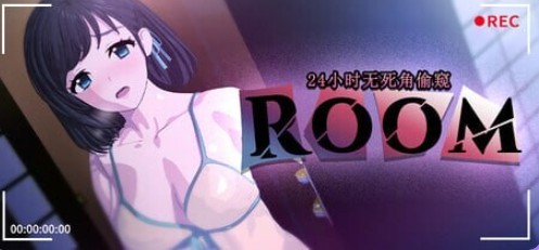 【爆款SLG/互动养成/动态】 ROOM – 24小时无死角偷窥 ROOM– 24/7 Total Surveillance v26.10.01 官中步兵版+存档 【1.80G】-Bro18社区