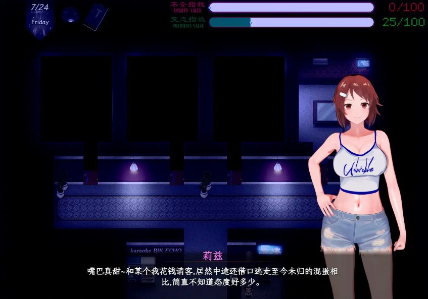图片[3]-【国产RPG/官中/NTR】刀剑SAO~气息遮断魔法陷阱 Ⅱ Vβ9 官方中文版【PC/8.8G/更新】 - Bro18社区-Bro18社区