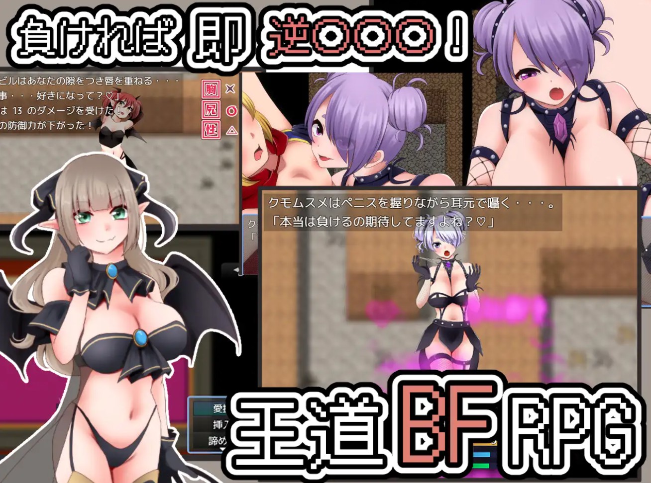 图片[2]-【日系/RPG】以战斗性交一决胜负 AI汉化版【PC/安卓/1.32G】