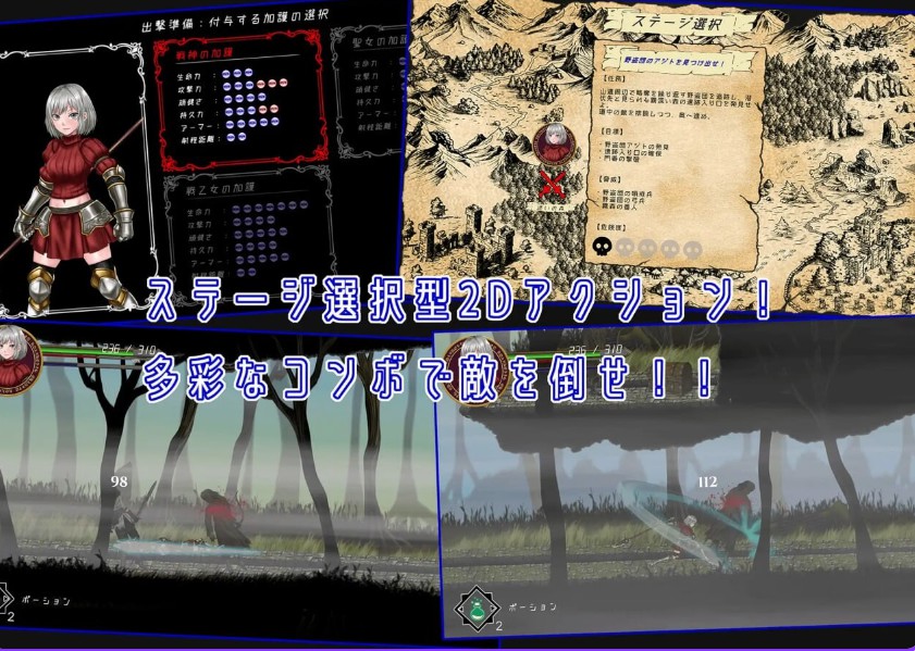 图片[2]-【动作ACT/动态】 神圣破坏者 DIVINE BREAKER v1.0 官中版+存档 【250M】 - Bro18社区-Bro18社区