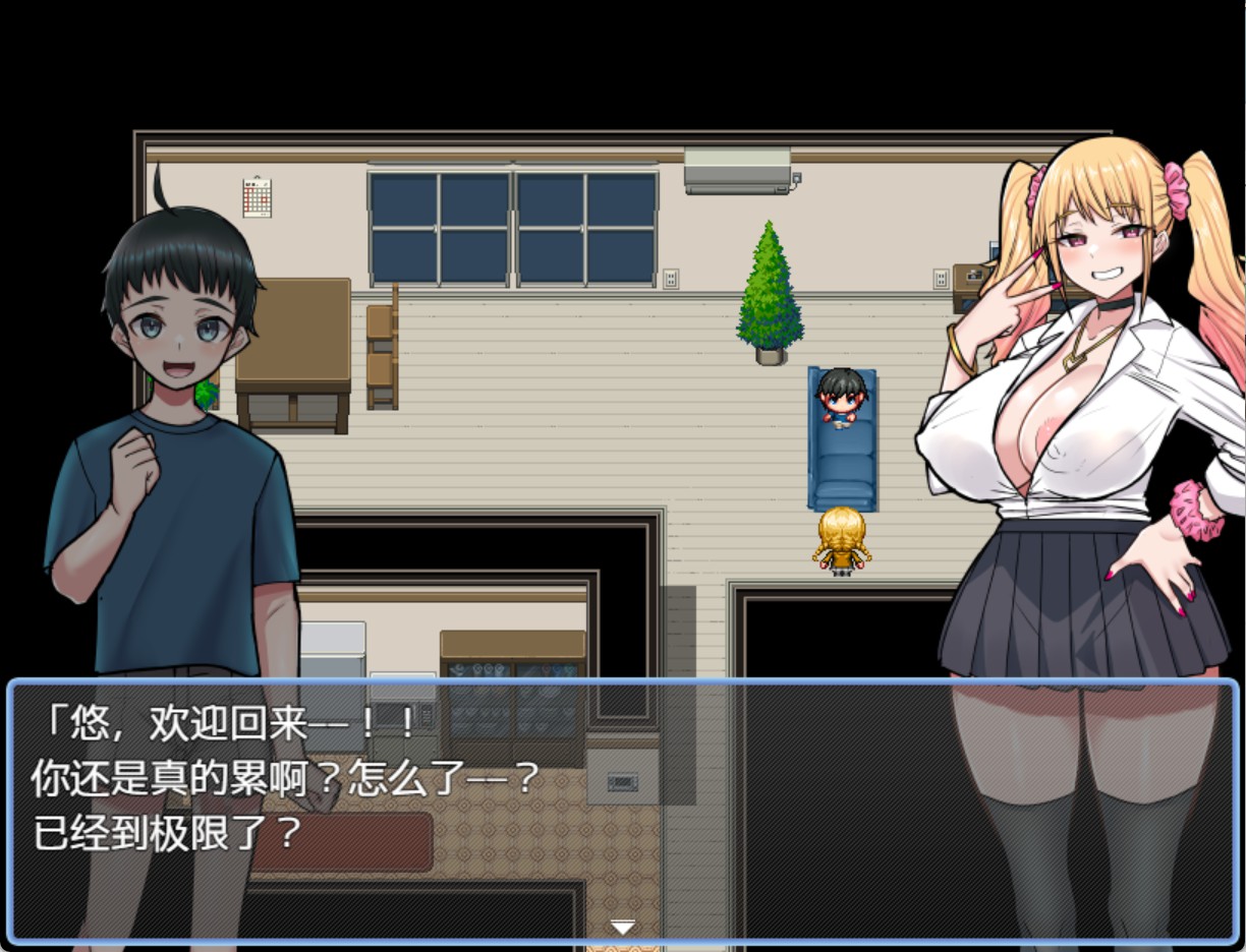 图片[2]-【日系/RPG/作弊】辣妹Happy！被甜蜜辣妹姐姐调教精通后不小心让她怀孕的我 AI汉化版【PC/安卓/1.59G】