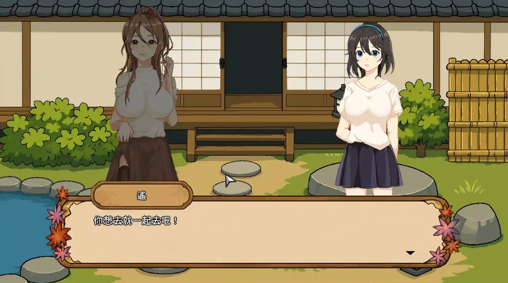 图片[2]-【日系SLG/官中/人妻】秋日温泉宿秘闻 官方中文步兵版【PC/0.8G/新作】 - Bro18社区-Bro18社区