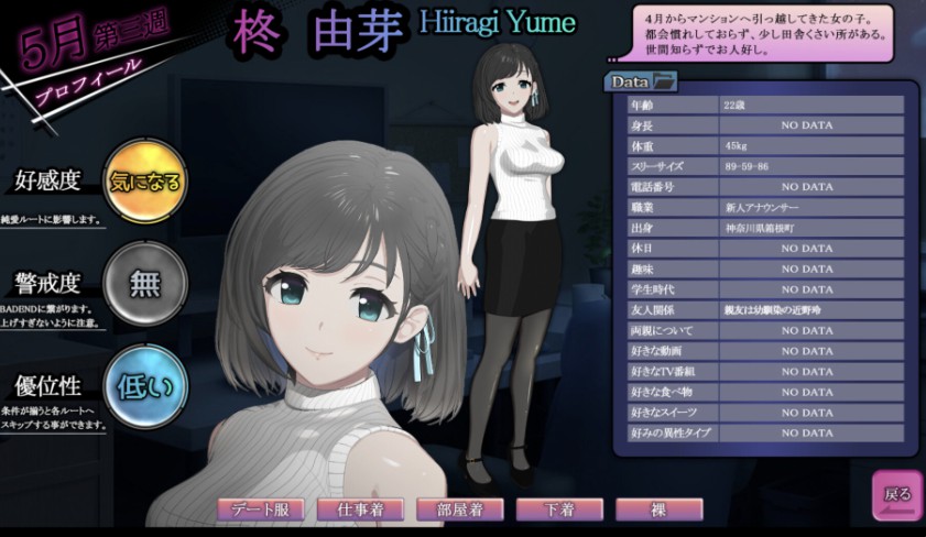 图片[3]-【爆款SLG/互动养成/动态】 ROOM – 24小时无死角偷窥 ROOM– 24/7 Total Surveillance v26.10.01 官中步兵版+存档 【1.80G】 - Bro18社区-Bro18社区