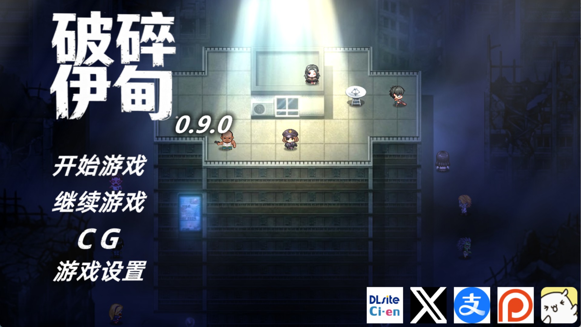 【更新】【欧美RPG/AI汉化/作弊/动态cg】破碎伊甸 Broken Eden [v0.9] 官方中文版【PC/安卓/1.21G】-Bro18社区