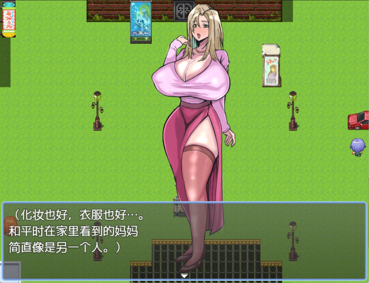 图片[2]-【日系/RPG】我和I罩杯妈妈的甜甜蜜蜜精通记  AI汉化版【PC/安卓/830M】