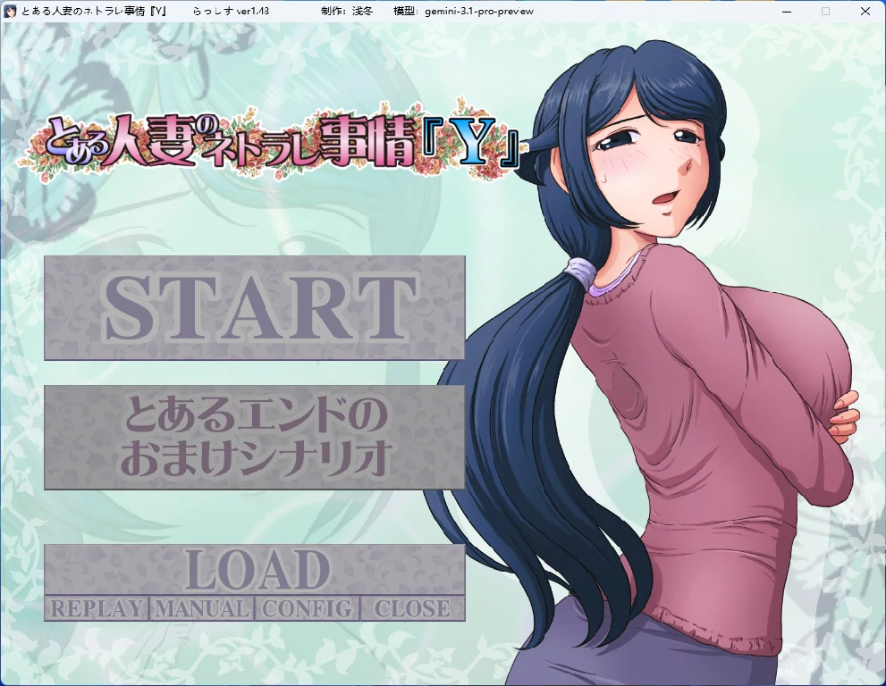 【更新/PC/经典日系SLG】某个人妻的寝取情事 1+2+Y AI汉化版【NTR/小马拉大车/2.2G】-Bro18社区