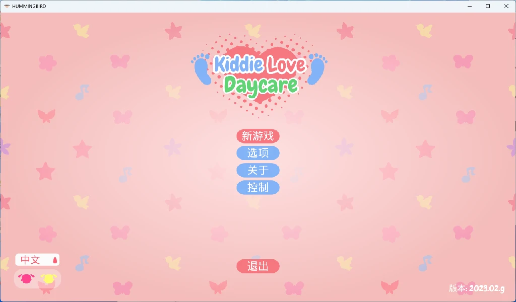 【PC/互动SLG】Kiddie LoveDaycare 官方中文版【炼铜/400M】-Bro18社区