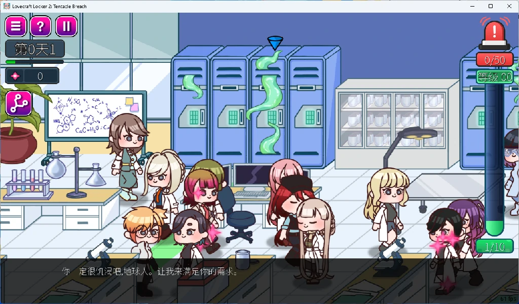 图片[2]-【PC+安卓/日系ACT】洛夫克拉夫特储物柜2 Lovecraft Locker2 AI汉化版【动态/触手/2G】 - Bro18社区-Bro18社区