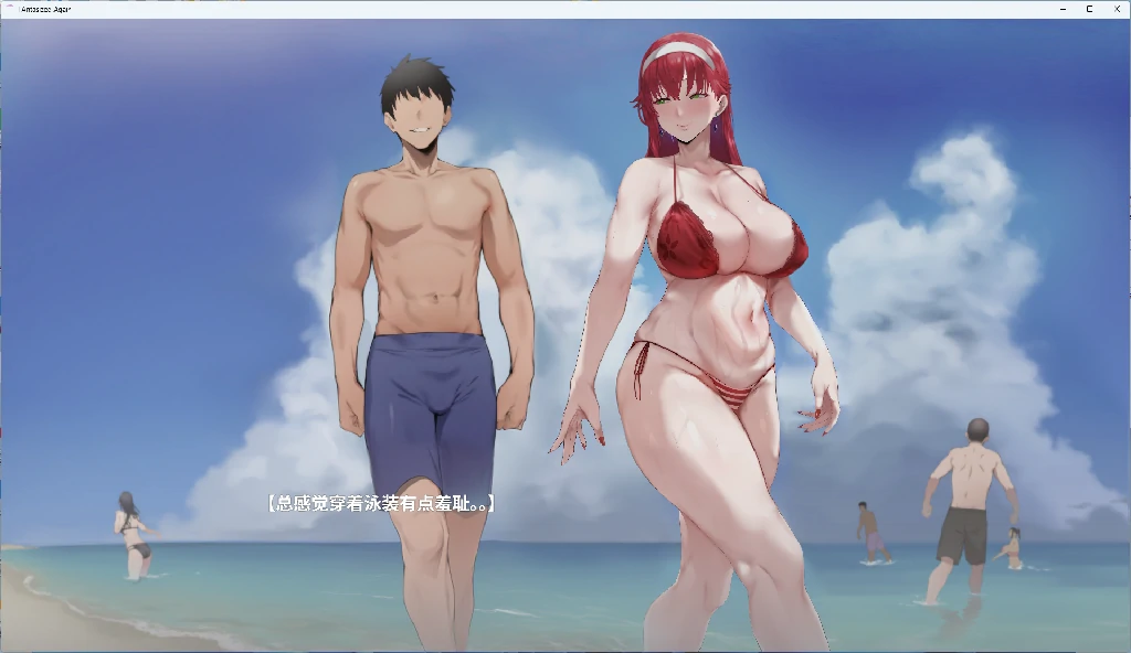 图片[2]-【PC+安卓/日系SLG】我又幻想了 I Antasized Again v0.5 官方中文步兵版【后宫/8G】 - Bro18社区-Bro18社区