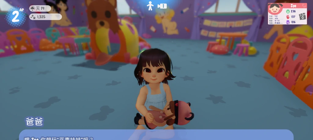 图片[3]-【PC/互动SLG】Kiddie LoveDaycare 官方中文版【炼铜/400M】 - Bro18社区-Bro18社区