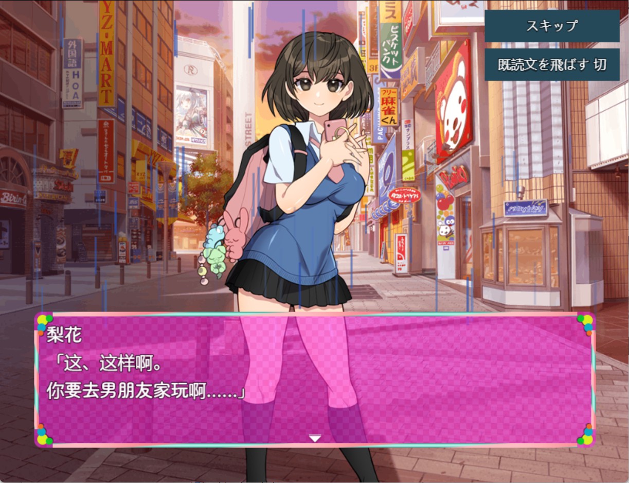 图片[3]-【日系/RPG】离家出走女孩的援助交际生活SIM AI汉化版【PC/安卓/400M】
