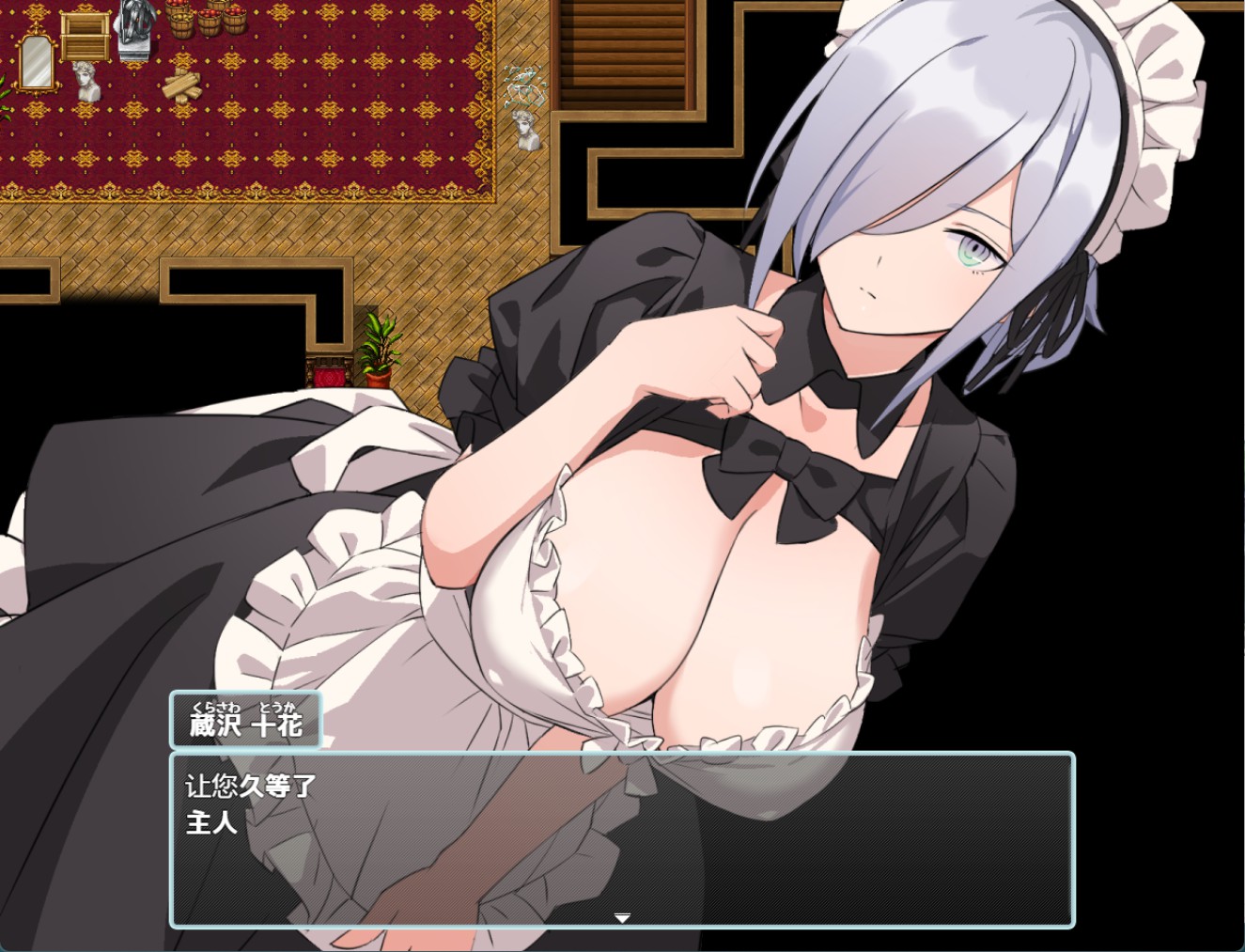 图片[3]-【日系/RPG/作弊】H与女仆与我的家 AI汉化版【PC/安卓/1.59G】