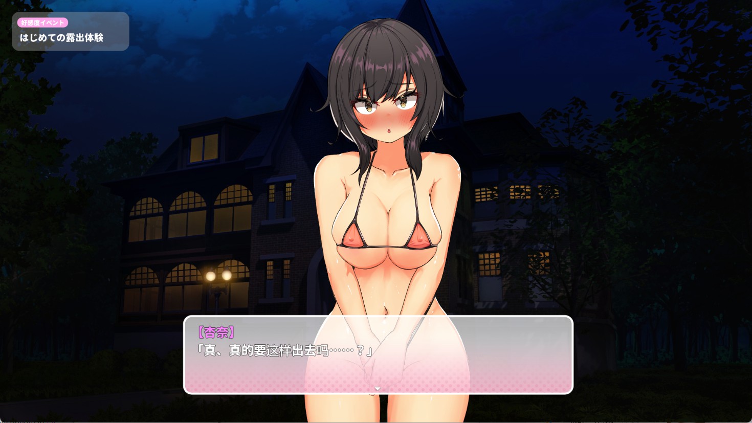 图片[3]-【日系/RPG/回想全开】我的同班女仆生活V2 AI汉化版【PC/安卓/5.1G】