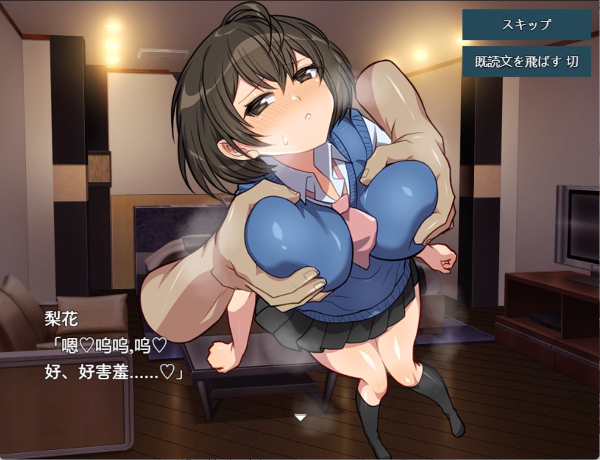 图片[4]-【日系/RPG】离家出走女孩的援助交际生活SIM AI汉化版【PC/安卓/400M】