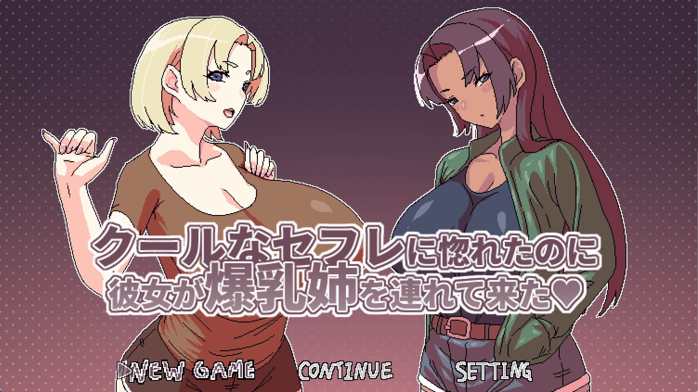 【PC+安卓/日系/RPG】人妻剑士五月的被夺卖春记 官方中文版 [1+860M][百度盘]-嘤嘤怪之家