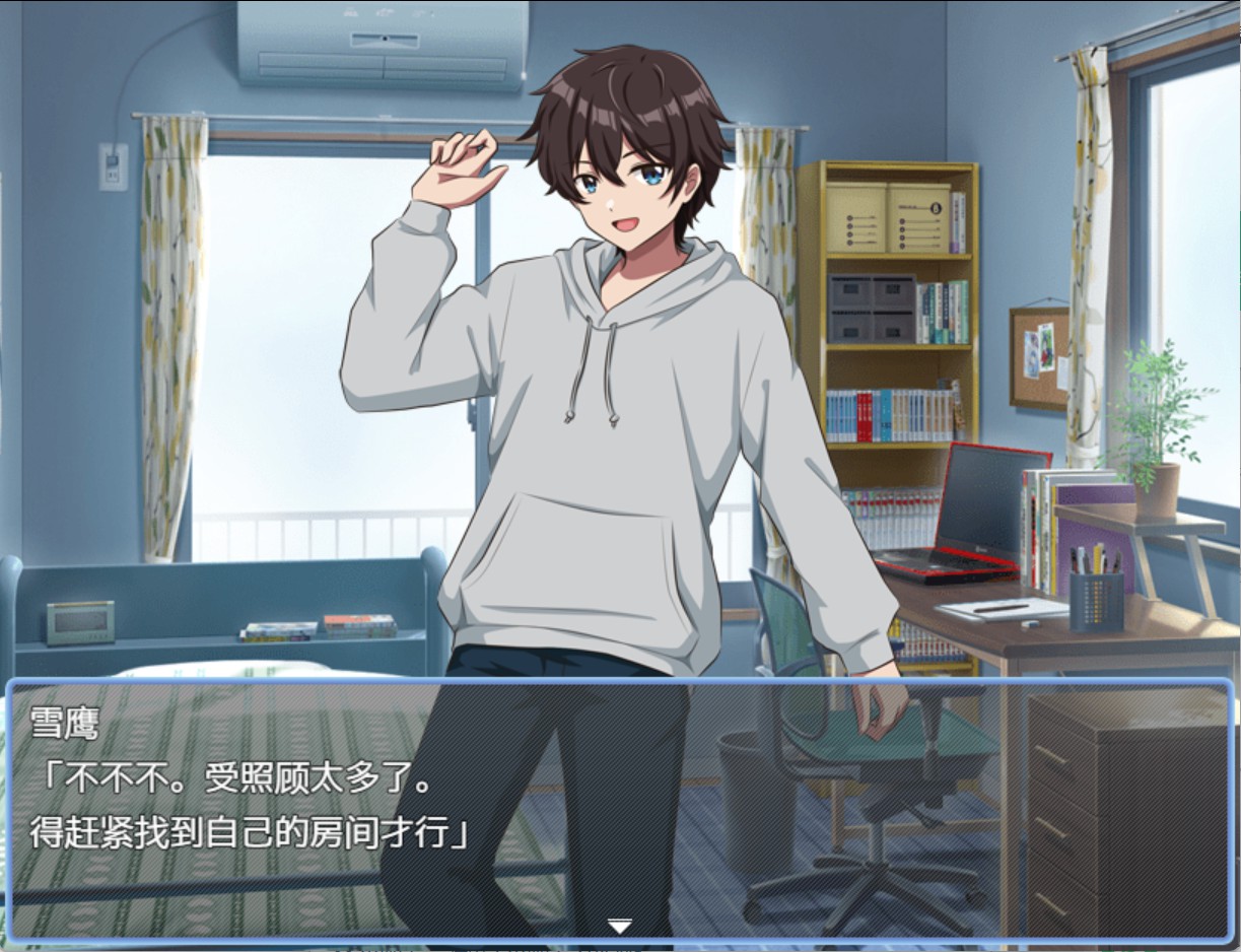 图片[2]-【日系/RPG】欢迎来到太阳公寓！ AI汉化版【PC/安卓/350M】