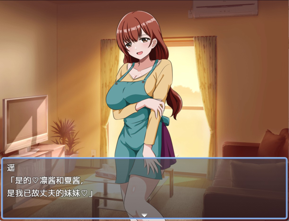 图片[3]-【日系/RPG】欢迎来到太阳公寓！ AI汉化版【PC/安卓/350M】