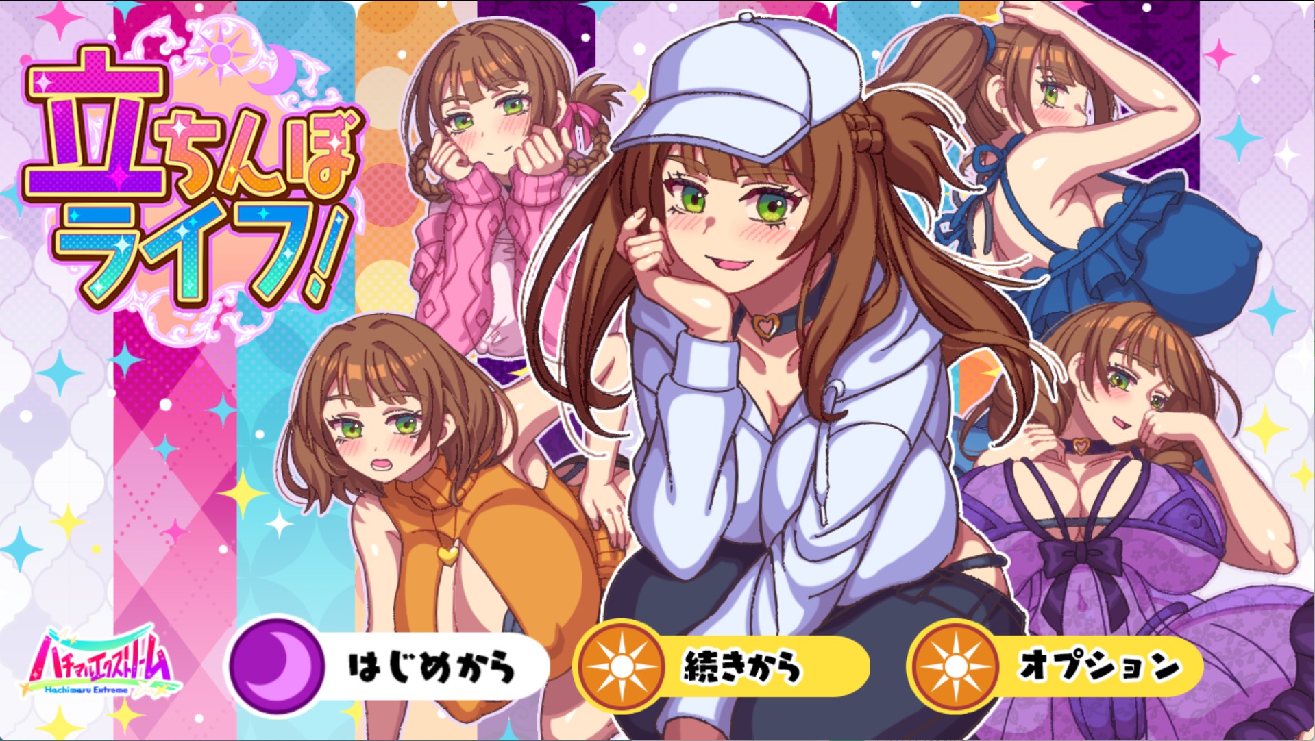 【日系/RPG/作弊】站街生活 AI汉化版【PC/安卓/3.13G】-Bro18社区