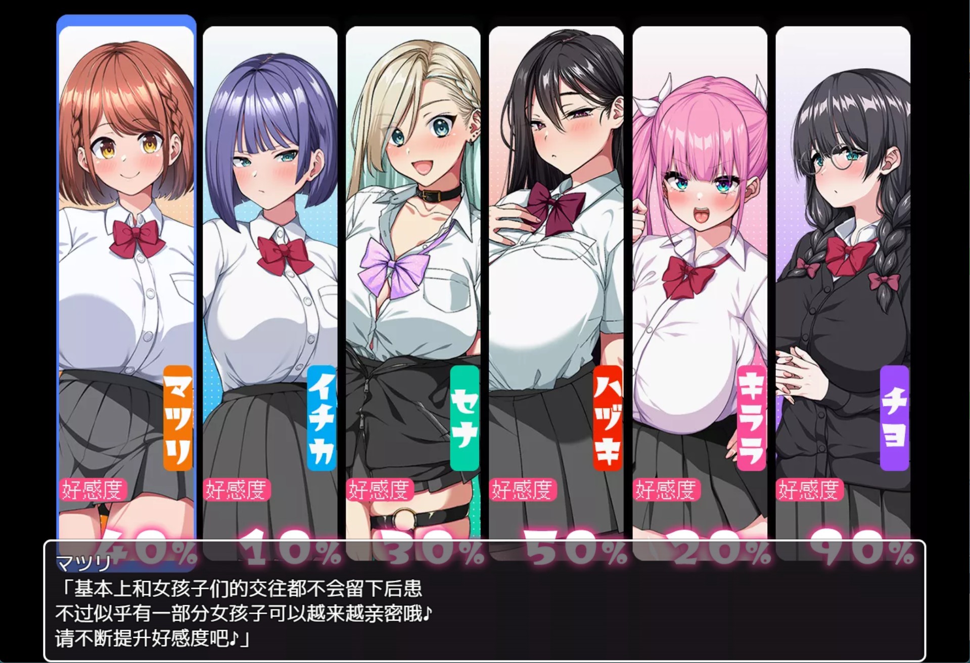 图片[3]-【日系/RPG/作弊】这是泡姬学园的文化节+DLC AI汉化版【PC/安卓/7.1G】