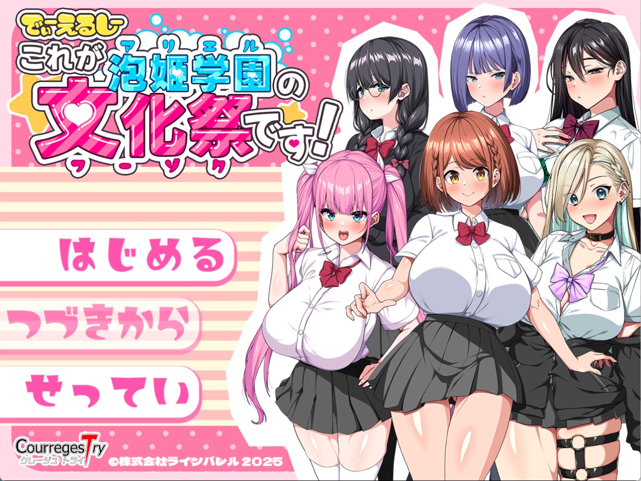 【日系/RPG/作弊】这是泡姬学园的文化节+DLC AI汉化版【PC/安卓/7.1G】-Bro18社区