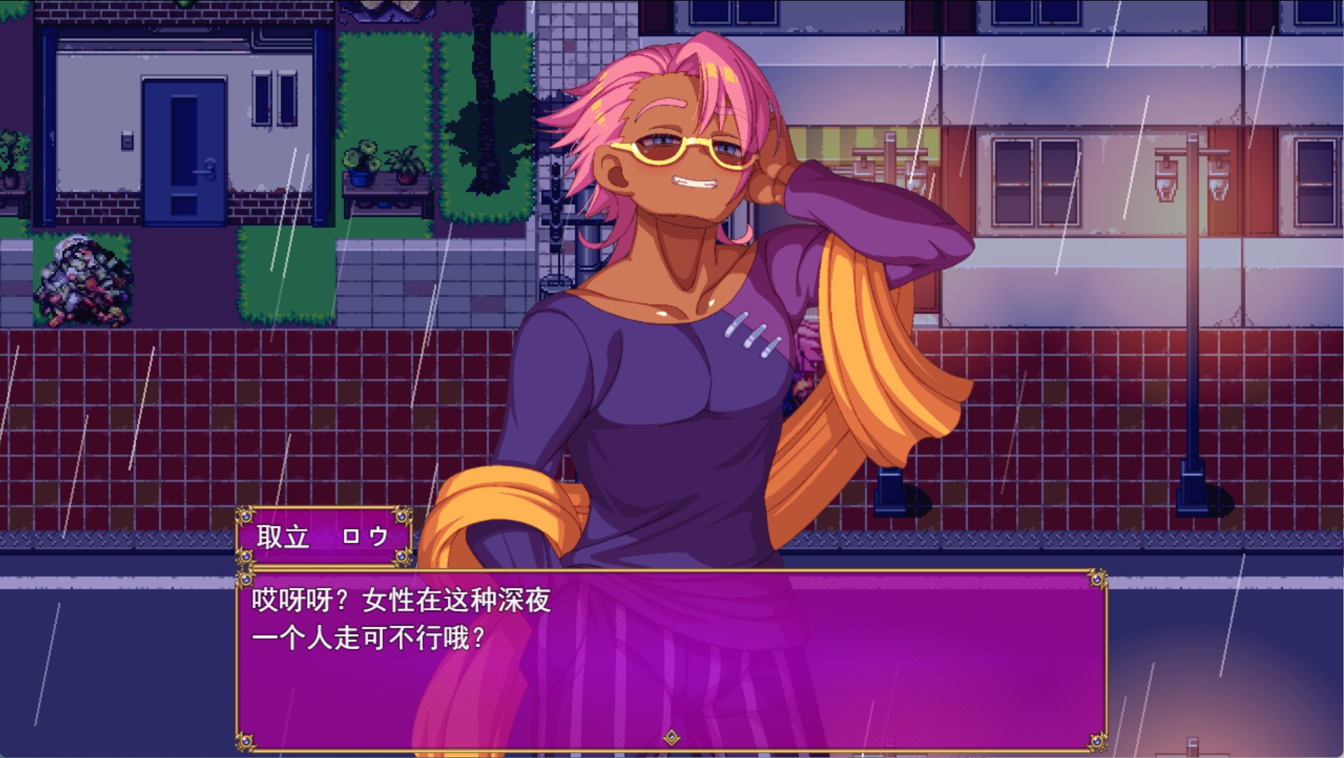 图片[2]-【日系/RPG/作弊】站街生活 AI汉化版【PC/安卓/3.13G】