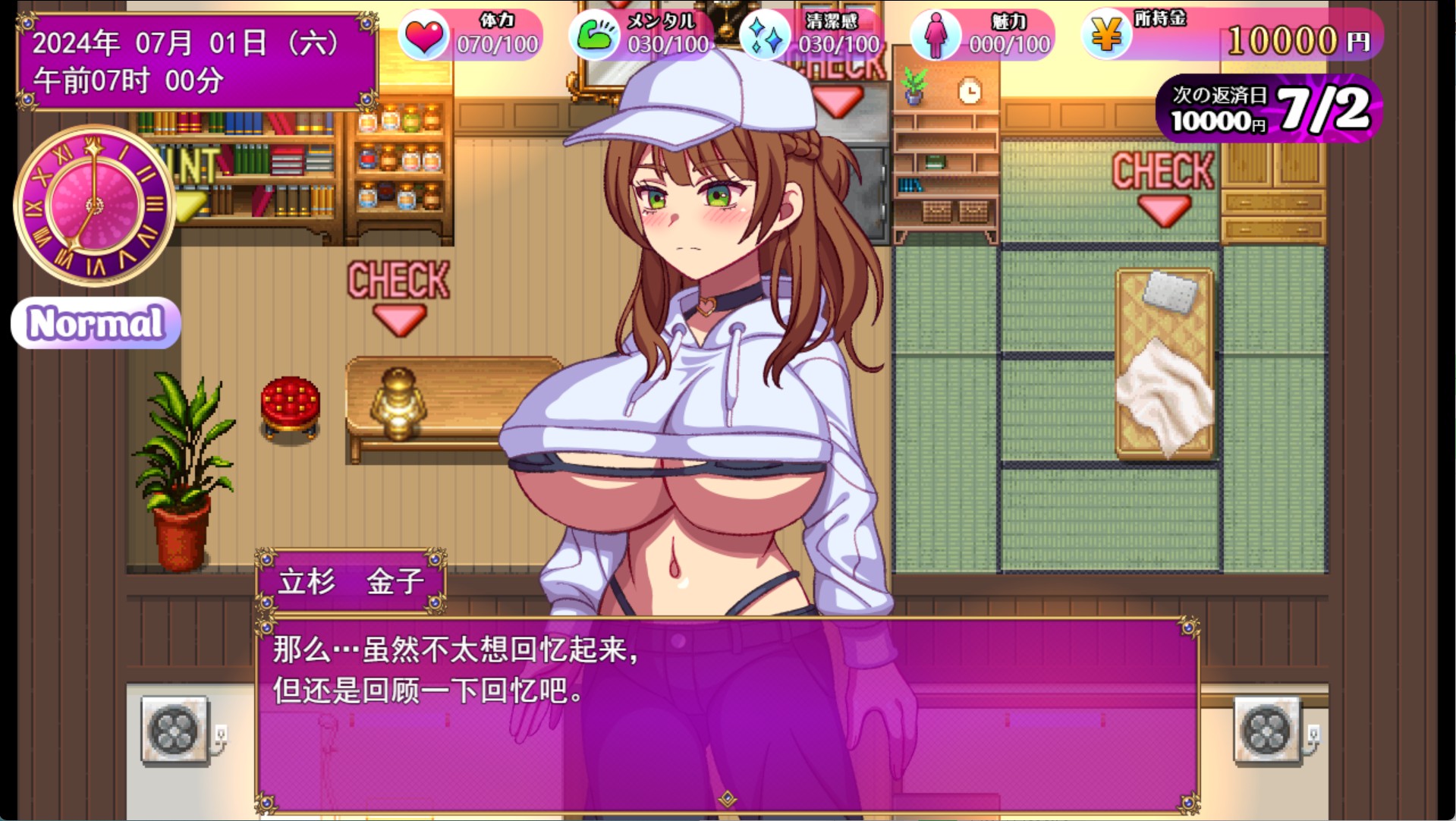图片[3]-【日系/RPG/作弊】站街生活 AI汉化版【PC/安卓/3.13G】