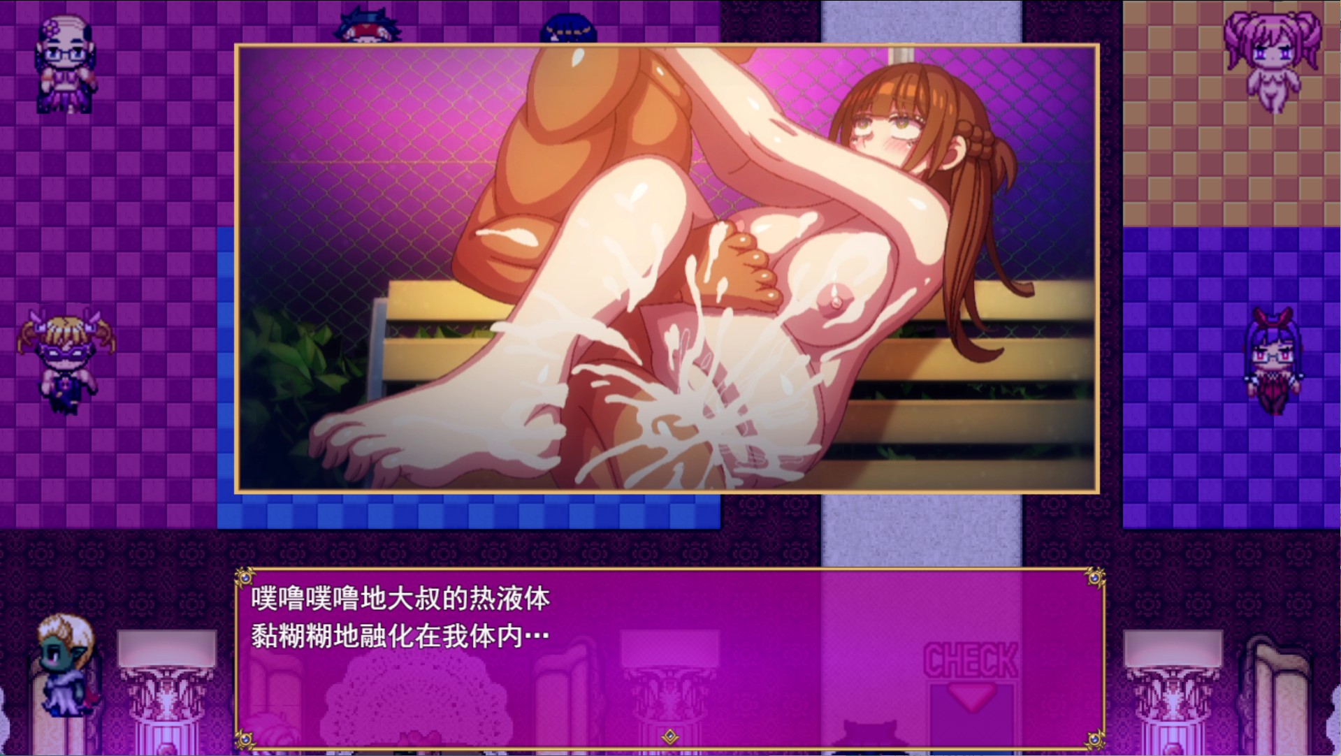 图片[7]-【日系/RPG/作弊】站街生活 AI汉化版【PC/安卓/3.13G】