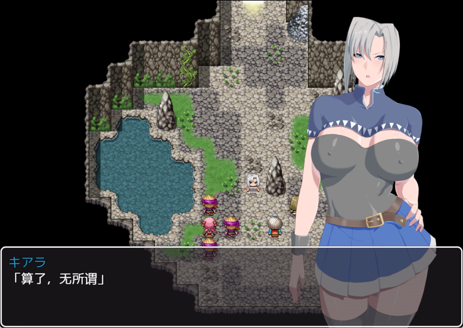 图片[2]-【日系/RPG/作弊】冰柱的骑士琪亚拉ver.1.05 AI汉化版【PC/安卓/2.27G】