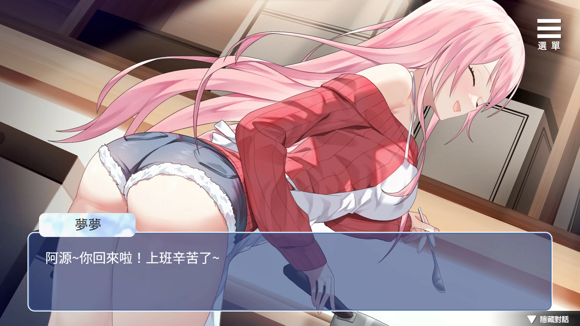 图片[3]-【亚洲漫画风SLG/精品沙盒】情趣娃娃变成人1.01官中步兵版【PC+安卓/1.1G】 - Bro18社区-Bro18社区