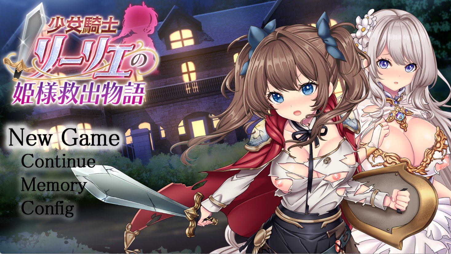 【日系/RPG/作弊】年轻骑士莉莉的公主营救故事 AI汉化版【PC/安卓/6.9G】-Bro18社区