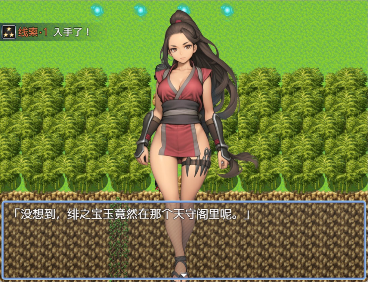 图片[2]-【日系/RPG】催奸无抵抗的她们　天守阁篇v1.10 AI汉化版【PC/安卓/1.08G】