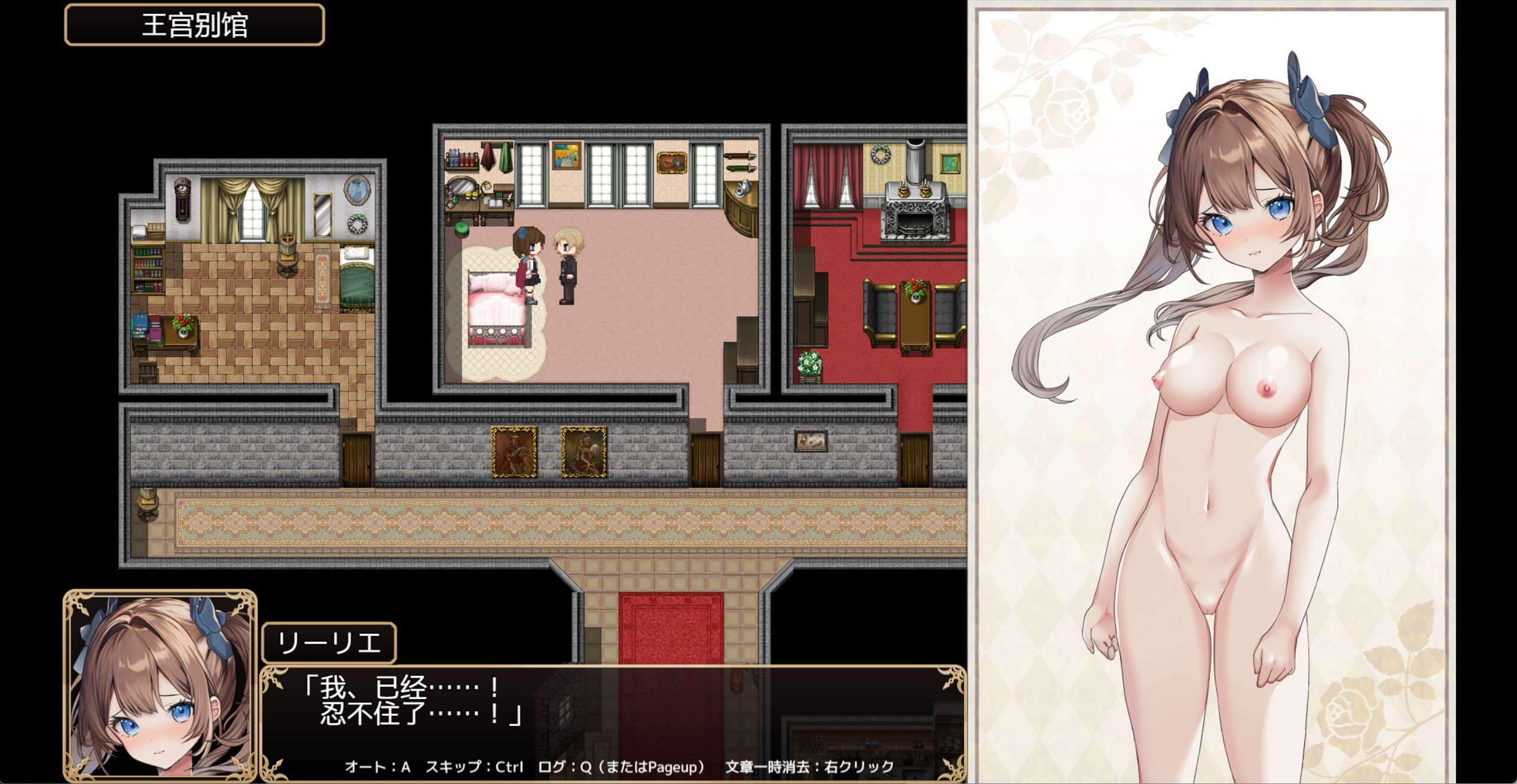 图片[2]-【日系/RPG/作弊】年轻骑士莉莉的公主营救故事 AI汉化版【PC/安卓/6.9G】少女騎士リーリエの姫様救出物語