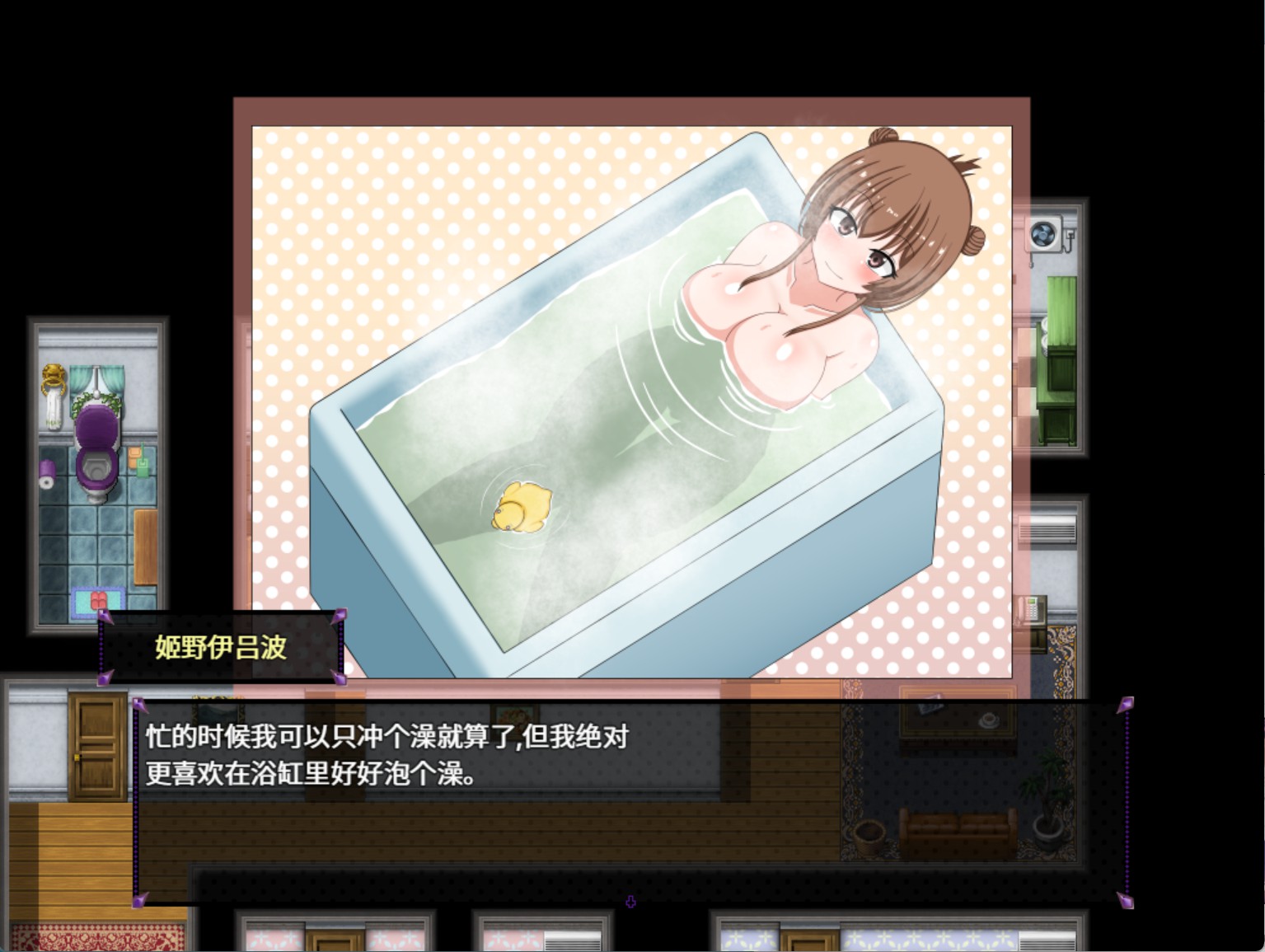 图片[4]-【日系/RPG/作弊】纪律委员会的成员会梦到魅魔吗？v1.04 AI汉化版【PC/安卓/3.9G】