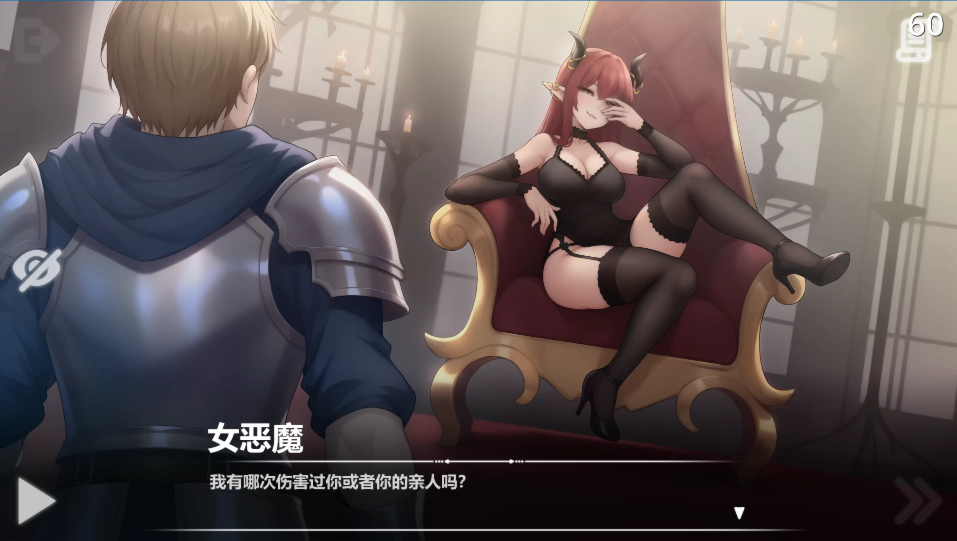 图片[2]-【精品互动SLG/凌辱/调教/步兵/作弊/画廊】恶魔女王的诱惑0.6.3.0官中顶级赞助版【PC+安卓/1.7G】 - Bro18社区-Bro18社区
